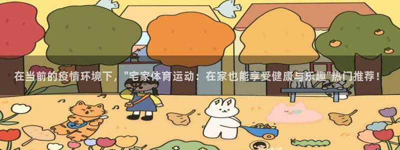 ug环球官网注册：在当前的疫情环境下，\